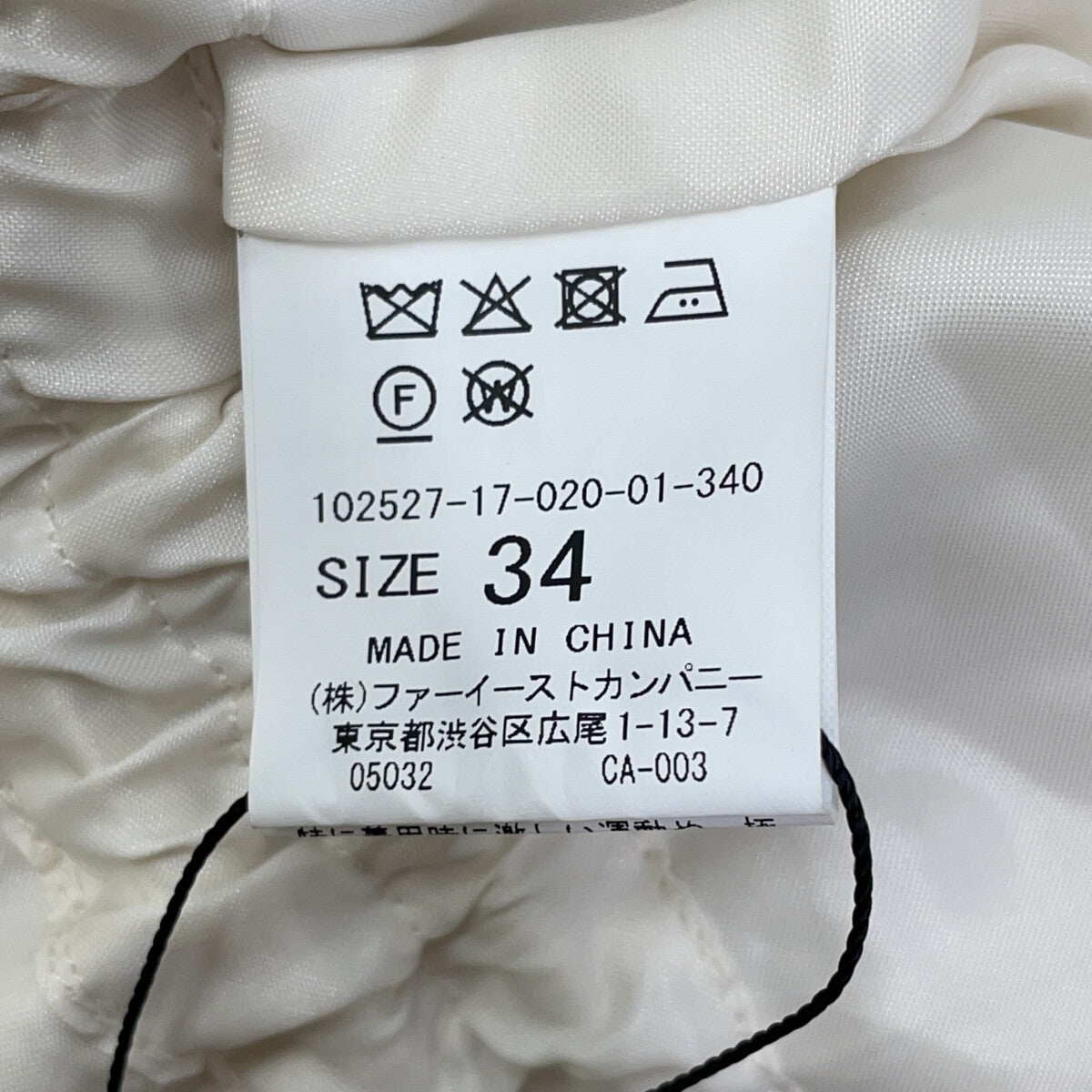 ANAYI アナイ 25年製 ホワイト キルティング テーラードロスト コート コート