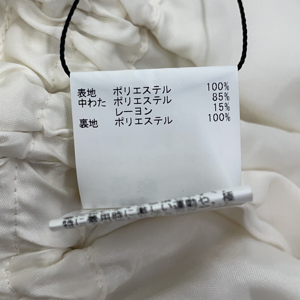 25年款 白色绗缝翻领磨损大衣 女款