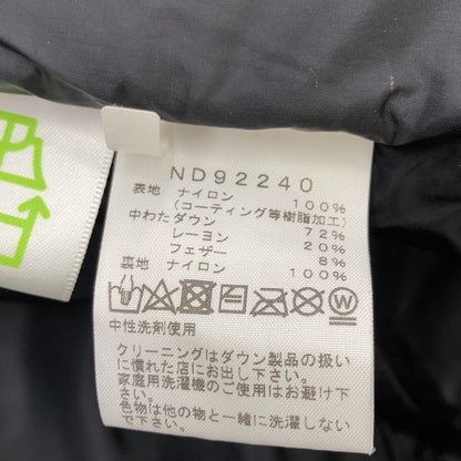 ND92240 22S/S Black Baltro Light Jacket L Men's