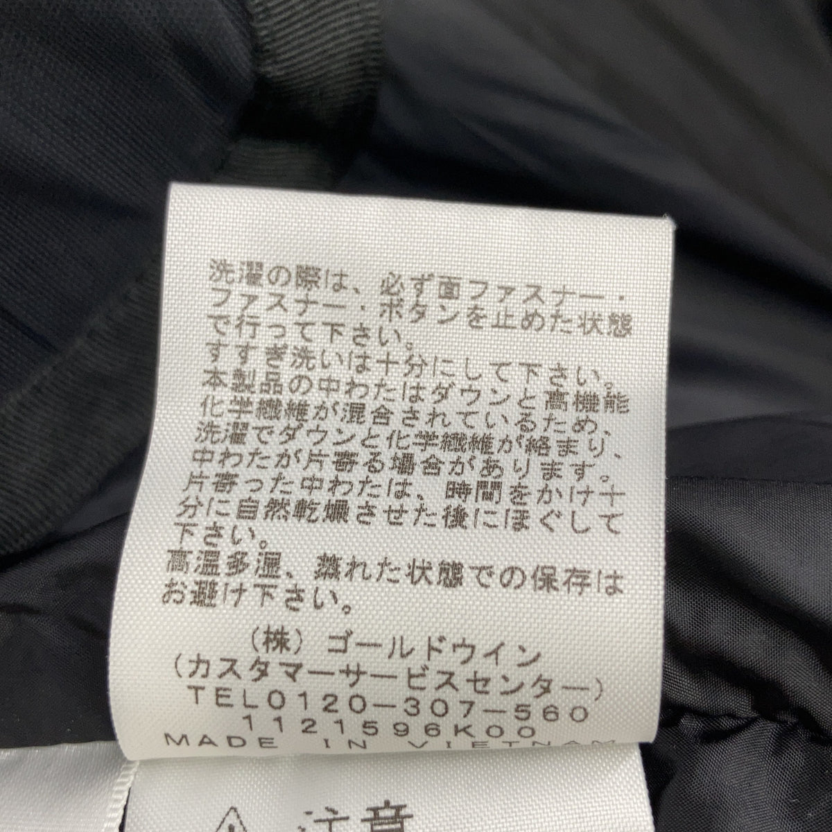 THE NORTH FACE The North Face ND92240 Made in 2022 Black Baltoro Light Jacket Jacket