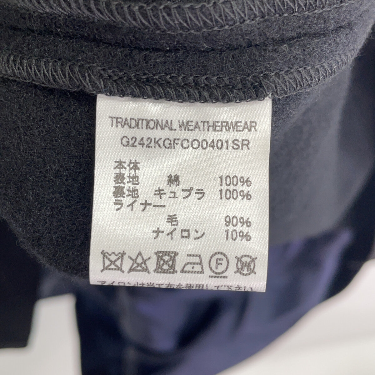 TRADITIONAL WEATHERWEAR 传统天气服饰 G242KGFCO0401SR 海军蓝 Stormseal Malton 带内胆外套 大衣
