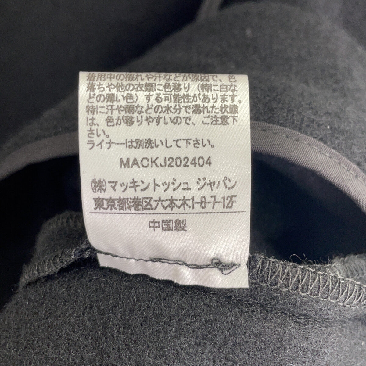 TRADITIONAL WEATHERWEAR 传统天气服饰 G242KGFCO0401SR 海军蓝 Stormseal Malton 带内胆外套 大衣