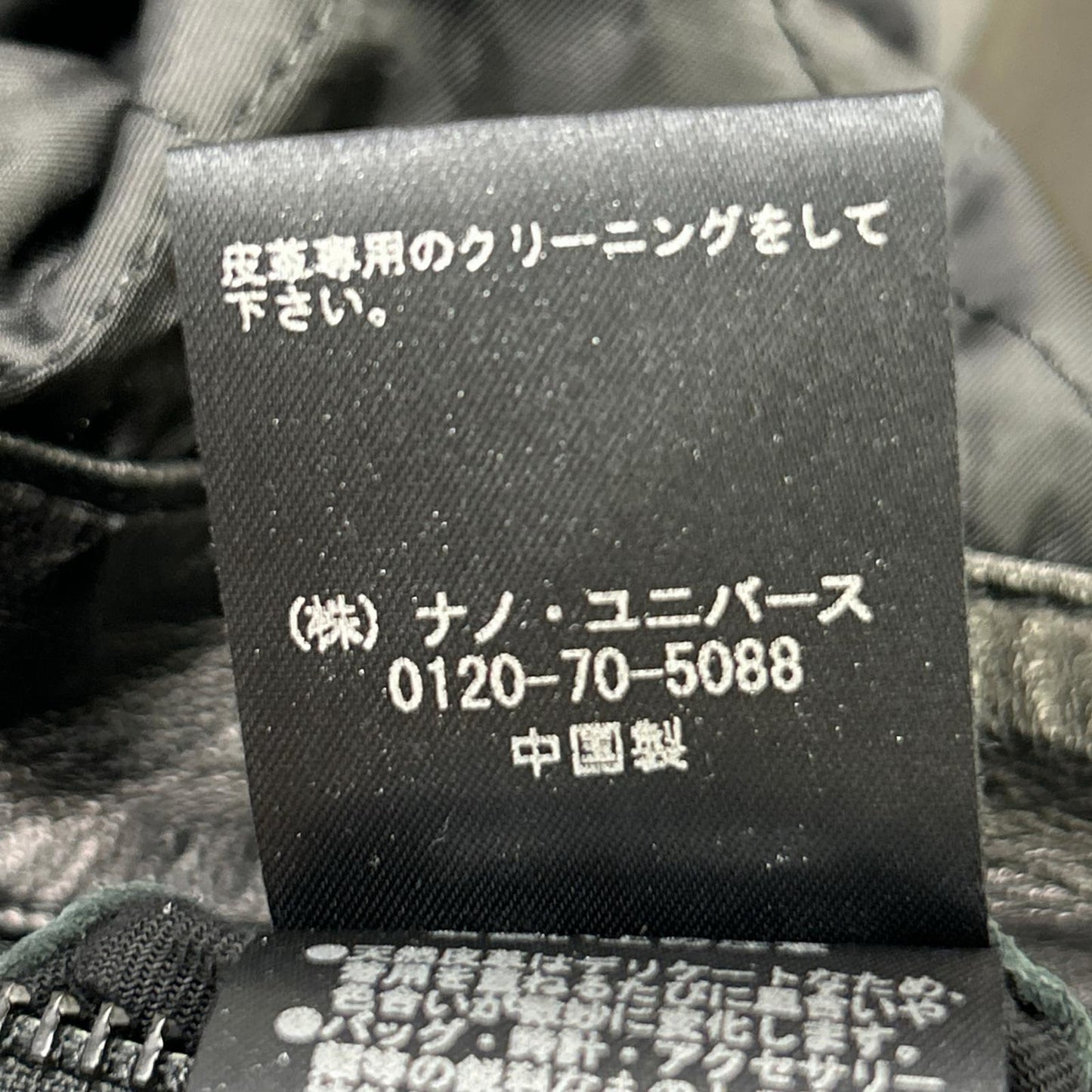 黑色 羊皮 半双排扣机车夹克 夹克 S 男士