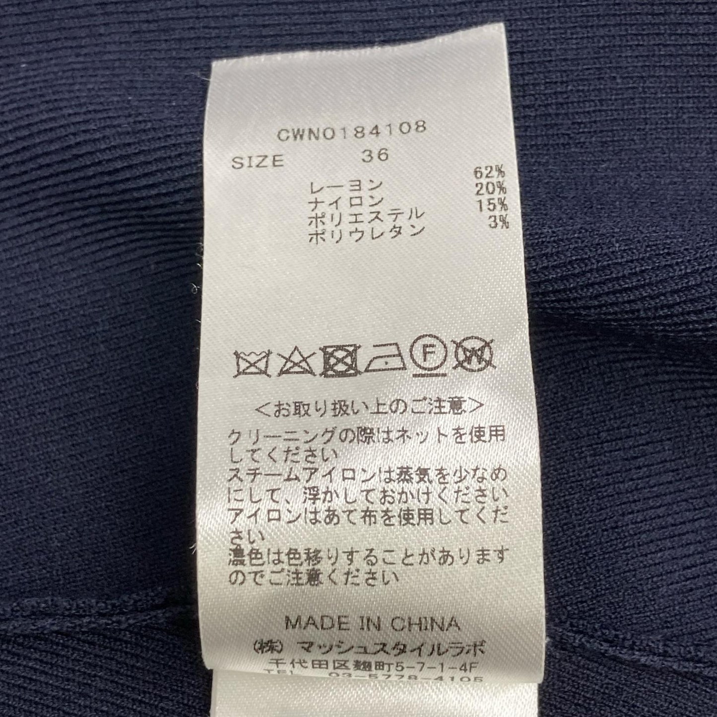 CELFORD セルフォード CWNO184108 ﾈｲﾋﾞｰ ｲﾚｷﾞｭﾗｰﾍﾑﾆｯﾄﾜﾝﾋﾟｰｽ ワンピース 36