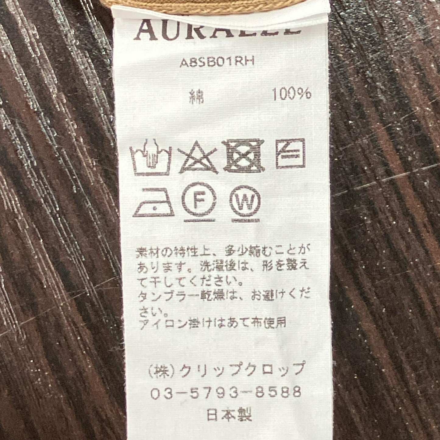 AURALEE オーラリー ×ロンハーマン リブ カットソー トップス
