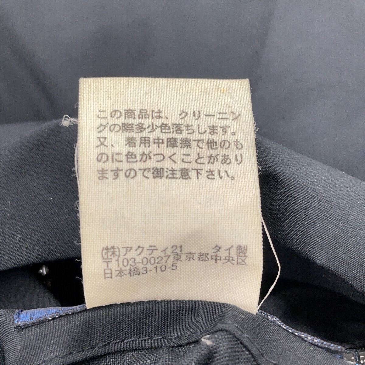 JR-RL-IA3654 ﾌﾞﾗｯｸ×ﾚｯﾄﾞ ﾘﾊﾞｰｼﾌﾞﾙ ﾀﾞｳﾝｼﾞｬｹｯﾄ ジャケット M メンズ