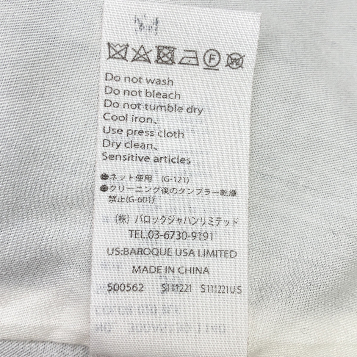 ENFOLD ENFOLD black double-cloth flare coat coat