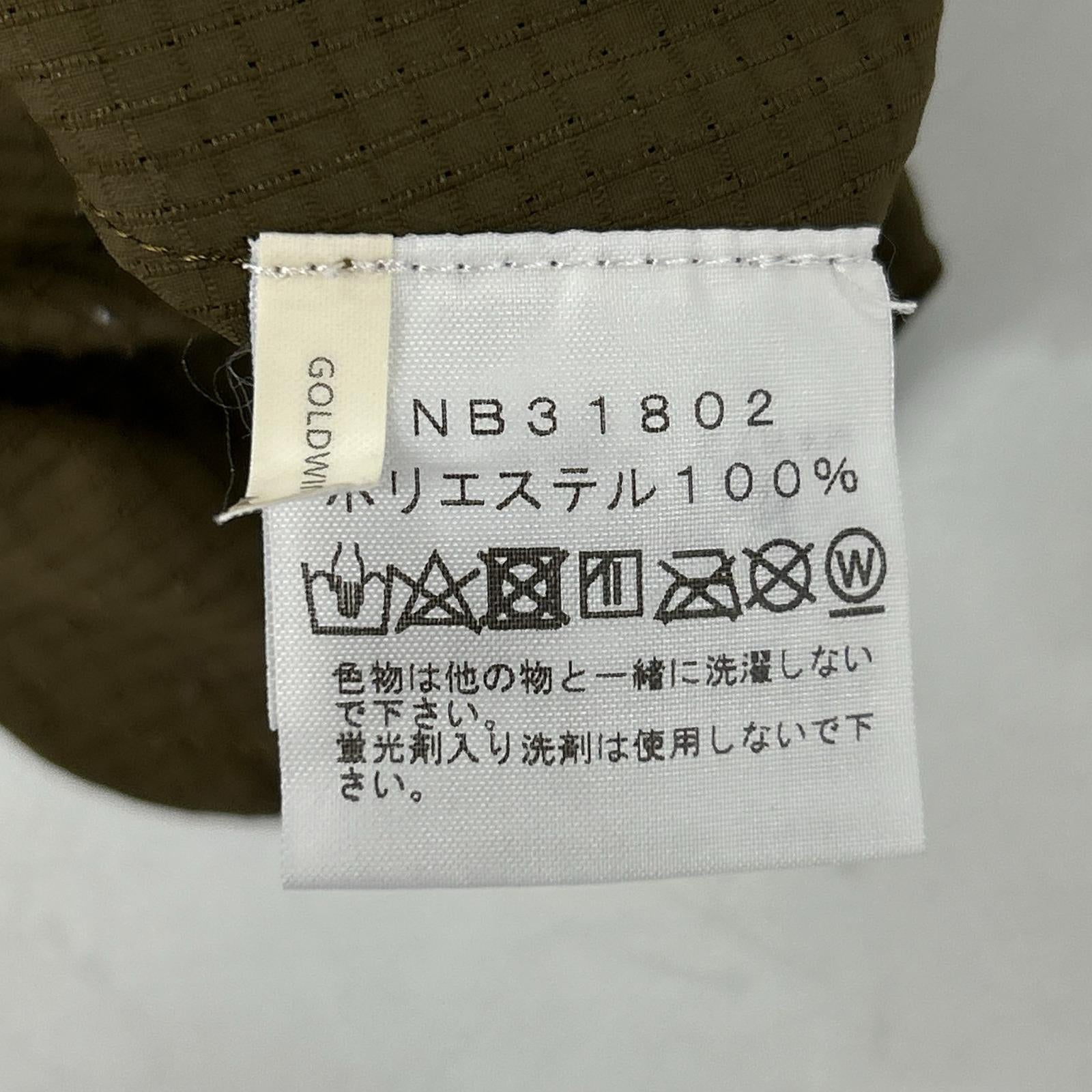 THE NORTH FACE ノースフェイス NB31802 ブラウン スーパーハイクパンツ ボトムス