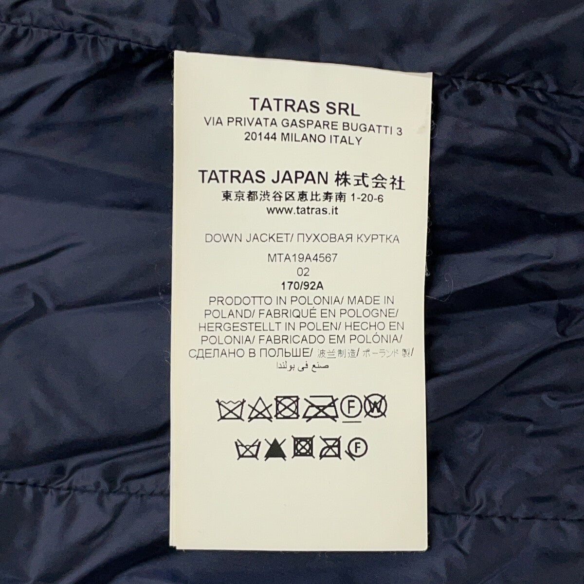 TATRAS タトラス MTA19A4567 ネイビー FORATO ダウンジャケット ジャケット