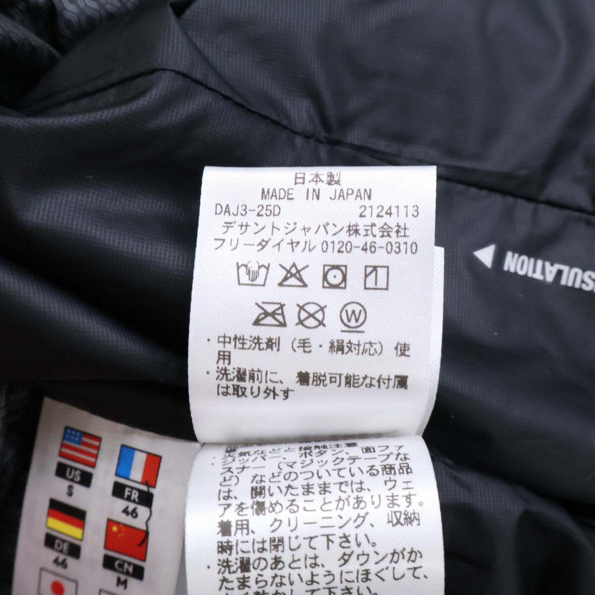DESCENTE ALLTERRAIN Excellent Condition/25AW DU5FDJM2M Mizusawa Down MOUNTAINEER Oversized Down Jacket