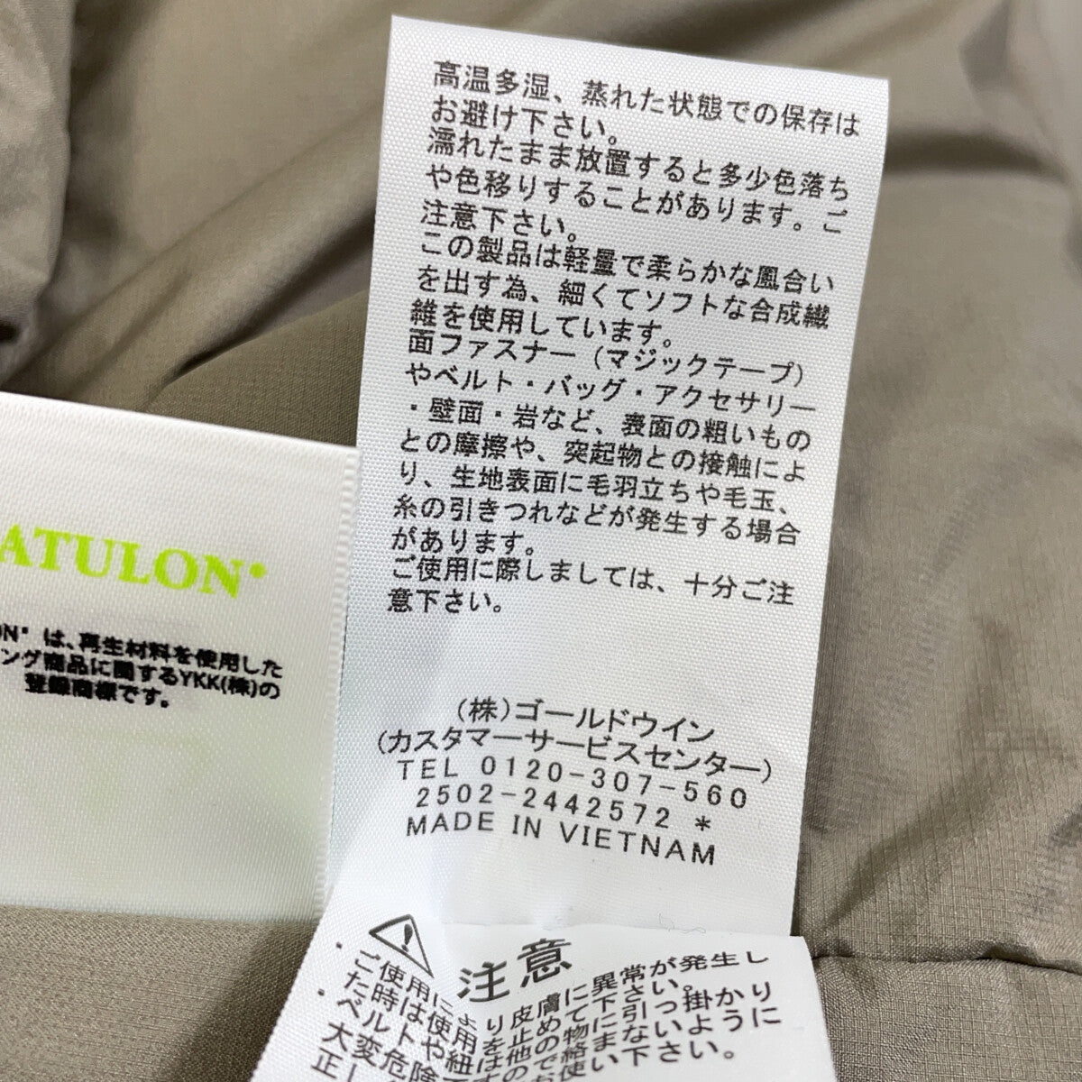 THE NORTH FACE ノースフェイス ND92565 オルタレーションシエラジャケット ジャケット