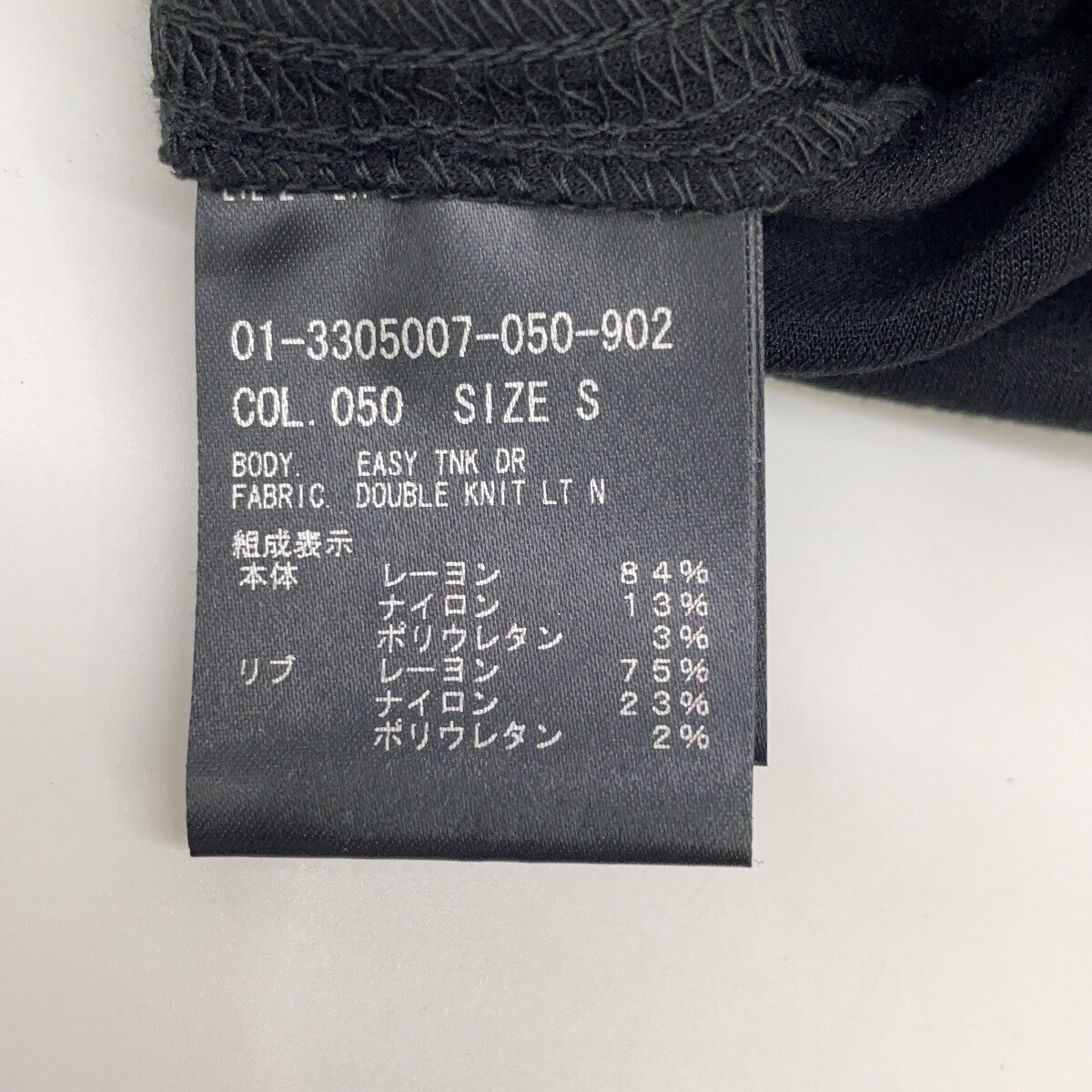 Theory Black Double Knit Dress