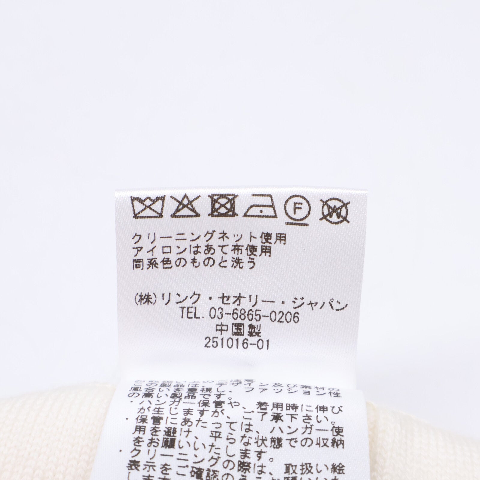 Theory セオリー 01-1106708 Empire Wool Wide Rib Pant ウール ワイド リブパンツ ボトムス
