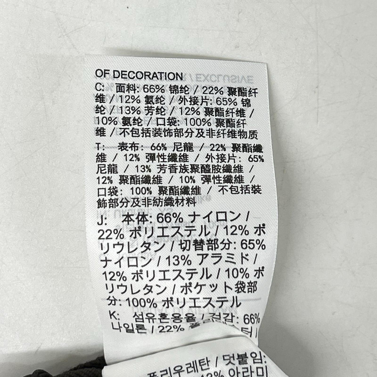 NIKE ナイキ ×CACT.US CORP ブラウン AS M NRG BH PAN ボトムス