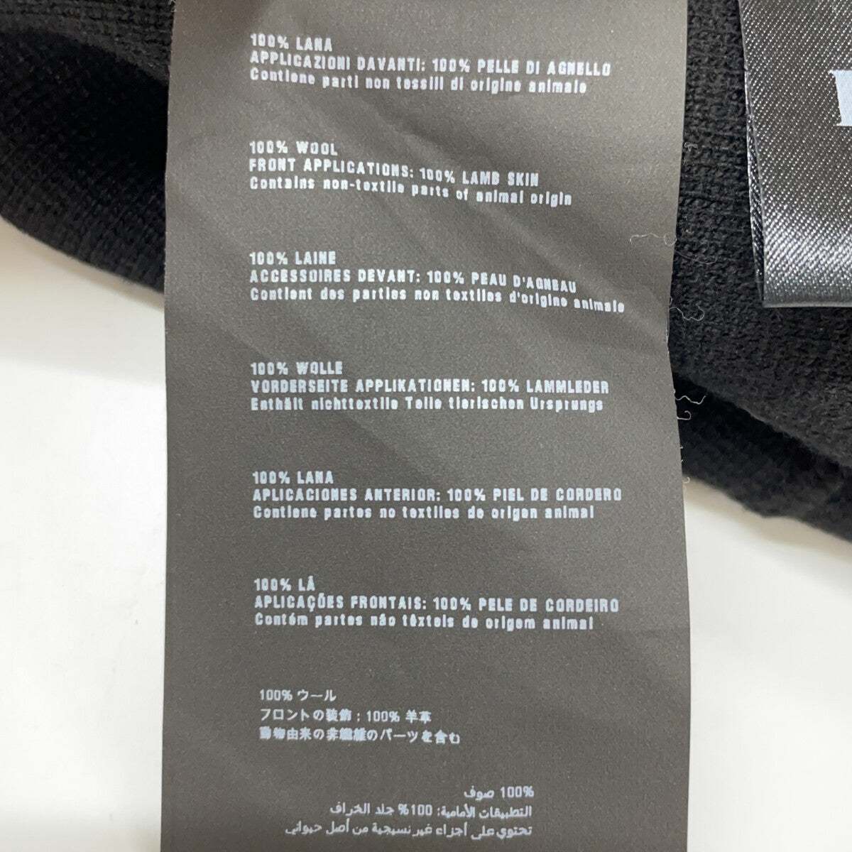 PRADA PRADA 14 0000ET black wool single-breasted jacket jacket