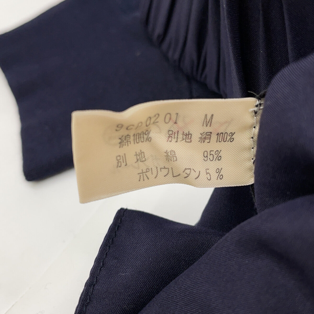 Navy 100% Cotton Fleece-Lined Sweatpants Bottoms M Women's