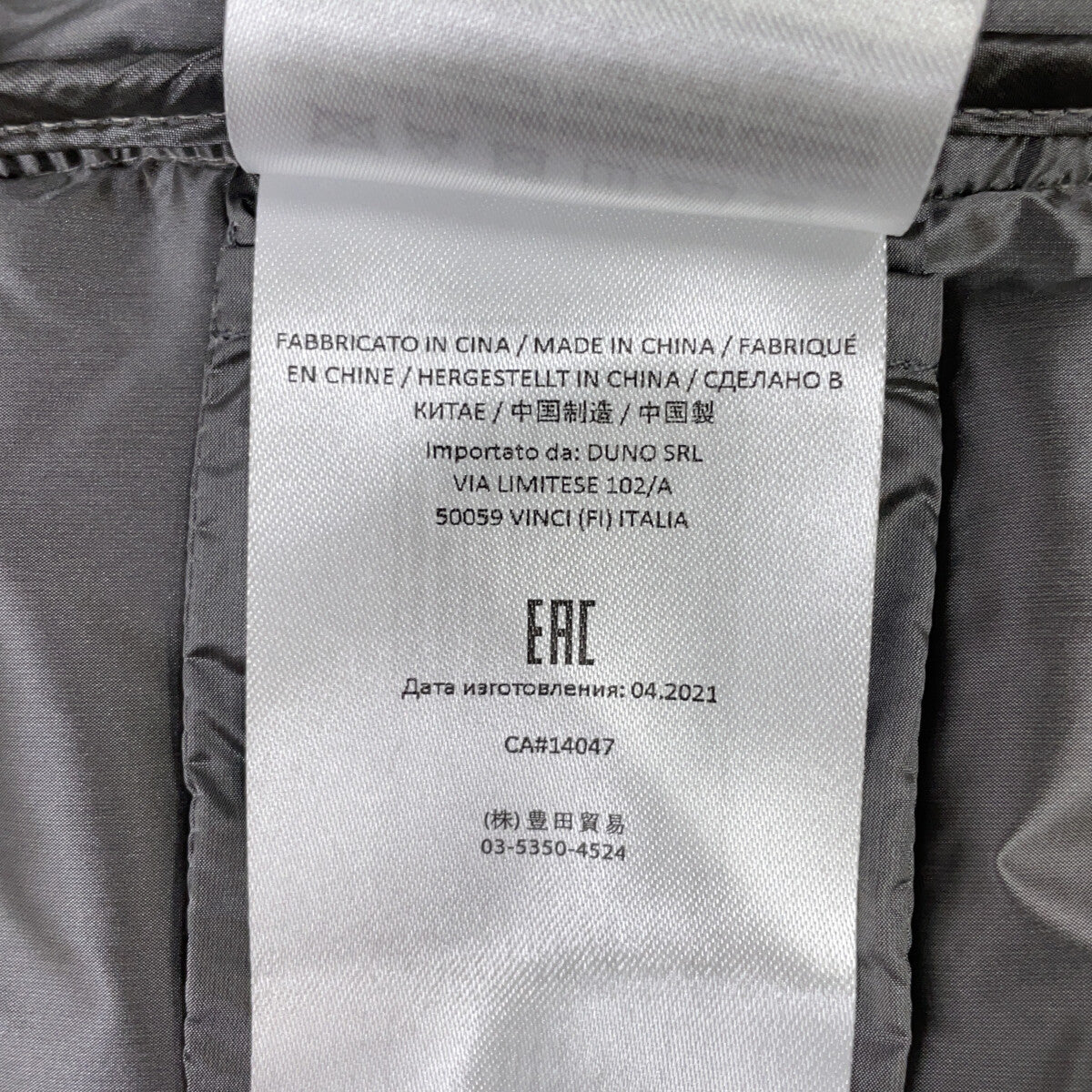 1209-PALM4 灰色 羊毛×尼龙 拼接连帽羽绒服 男款