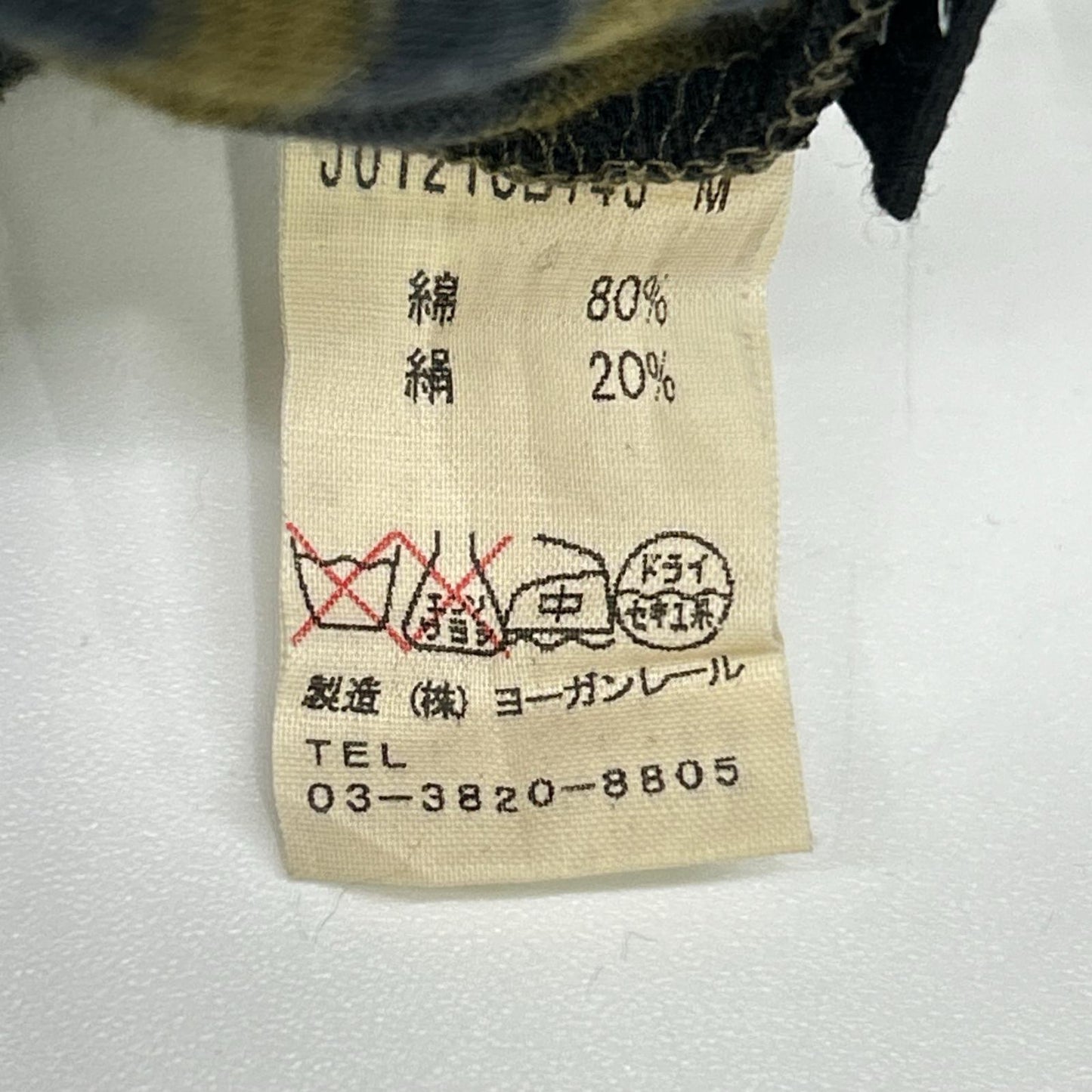 JURGEN LEHL ヨーガンレール カーキ コットン×シルク ボーダー カットソー トップス