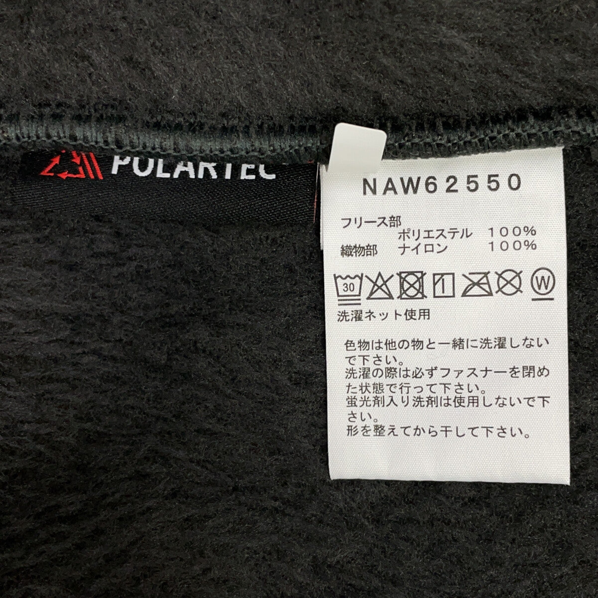 THE NORTH FACE NAW62550 Short Versa Loft Jacket M