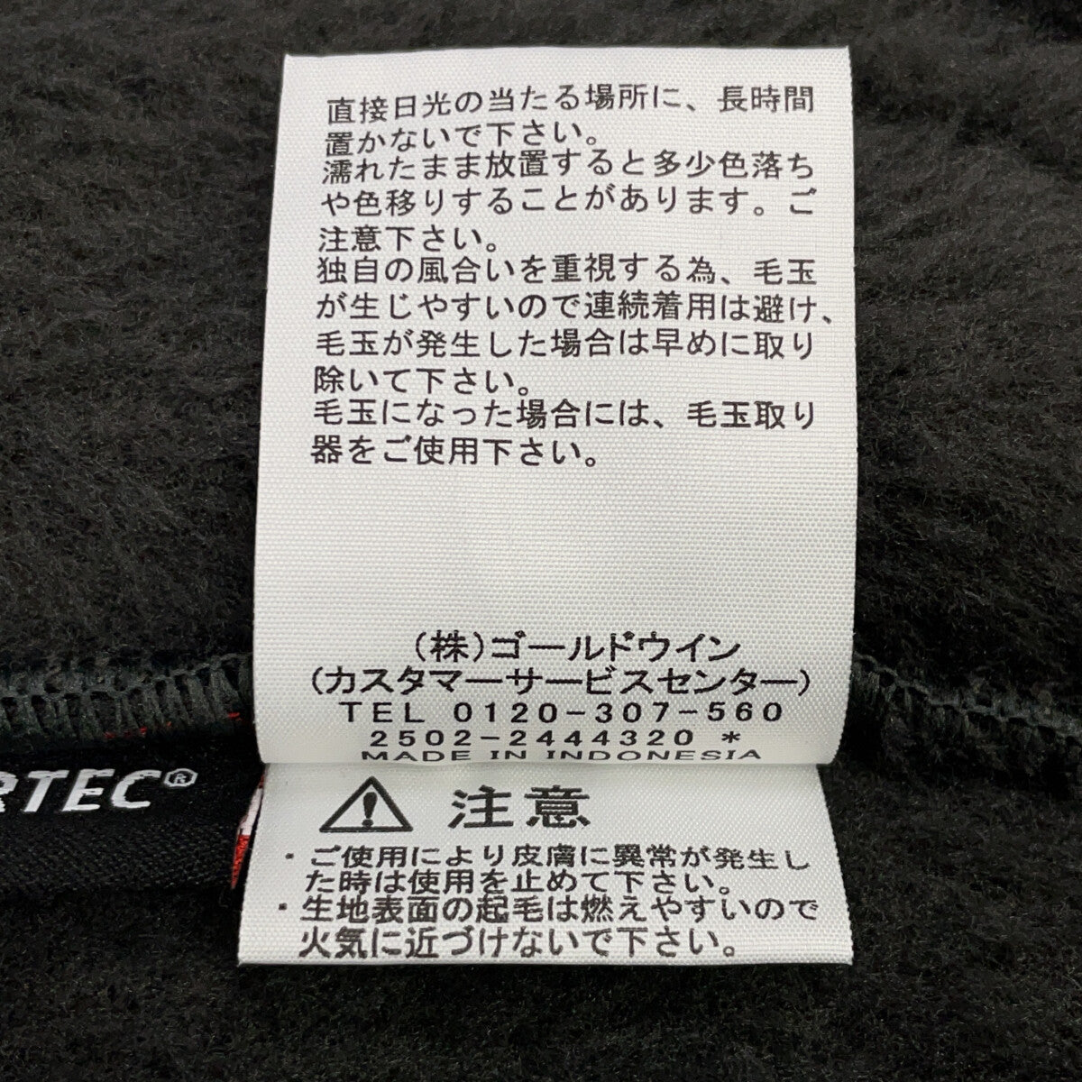 THE NORTH FACE NAW62550 Short Versa Loft Jacket Jacket