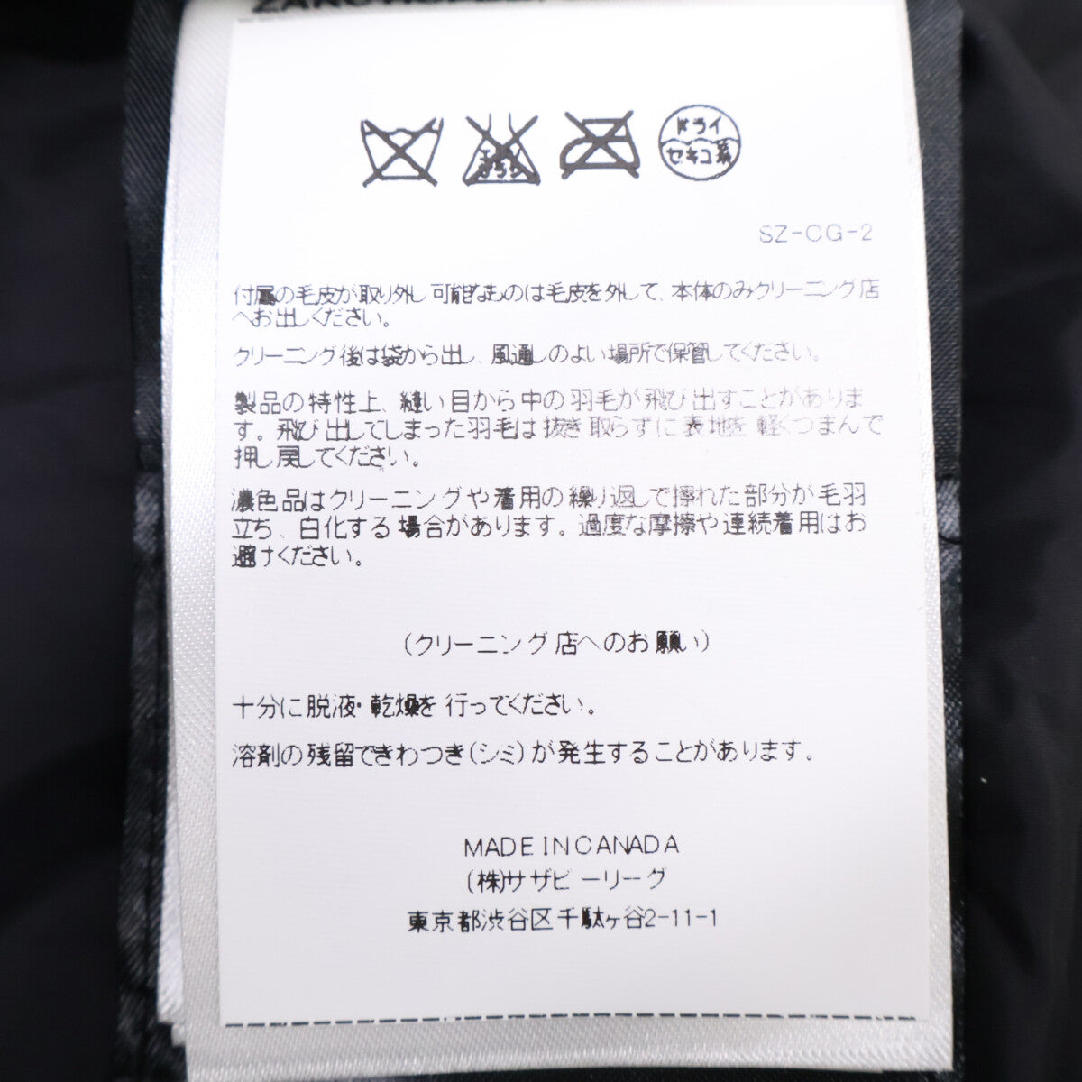 【日本境内正规（株）Sazaby League】2302JL MACKENZIE PARKA 带毛边连帽羽绒服 S/P 女士