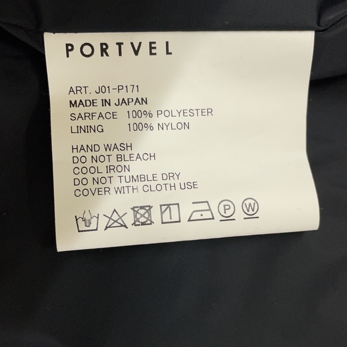 Portvel ポートヴェル J01-P171 ブラック ナイロン コーチジャケット ジャケット