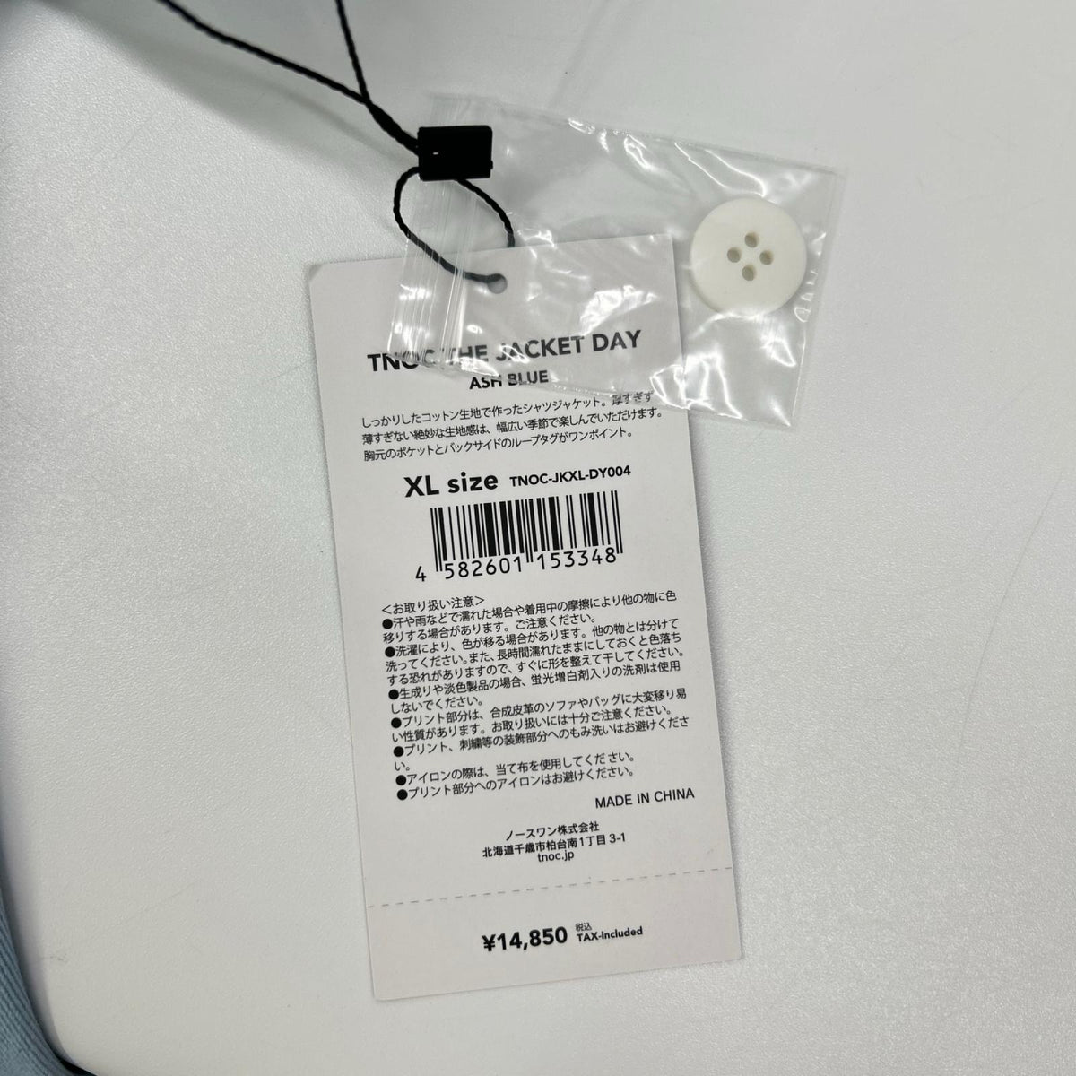 TNOC hokkaido/ティーノック ホッカイドウ アッシュブルー コットンツイルジャケット ジャケット