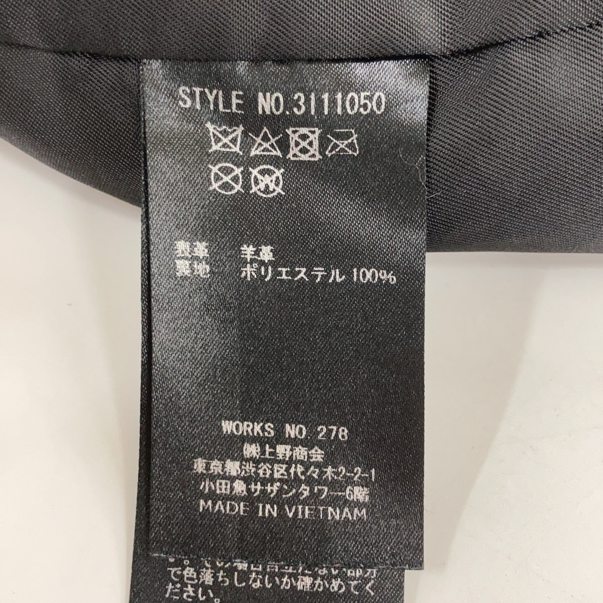 schott ショット 311050 ブラック LAMB LEATHER カバーオール ジャケット ジャケット