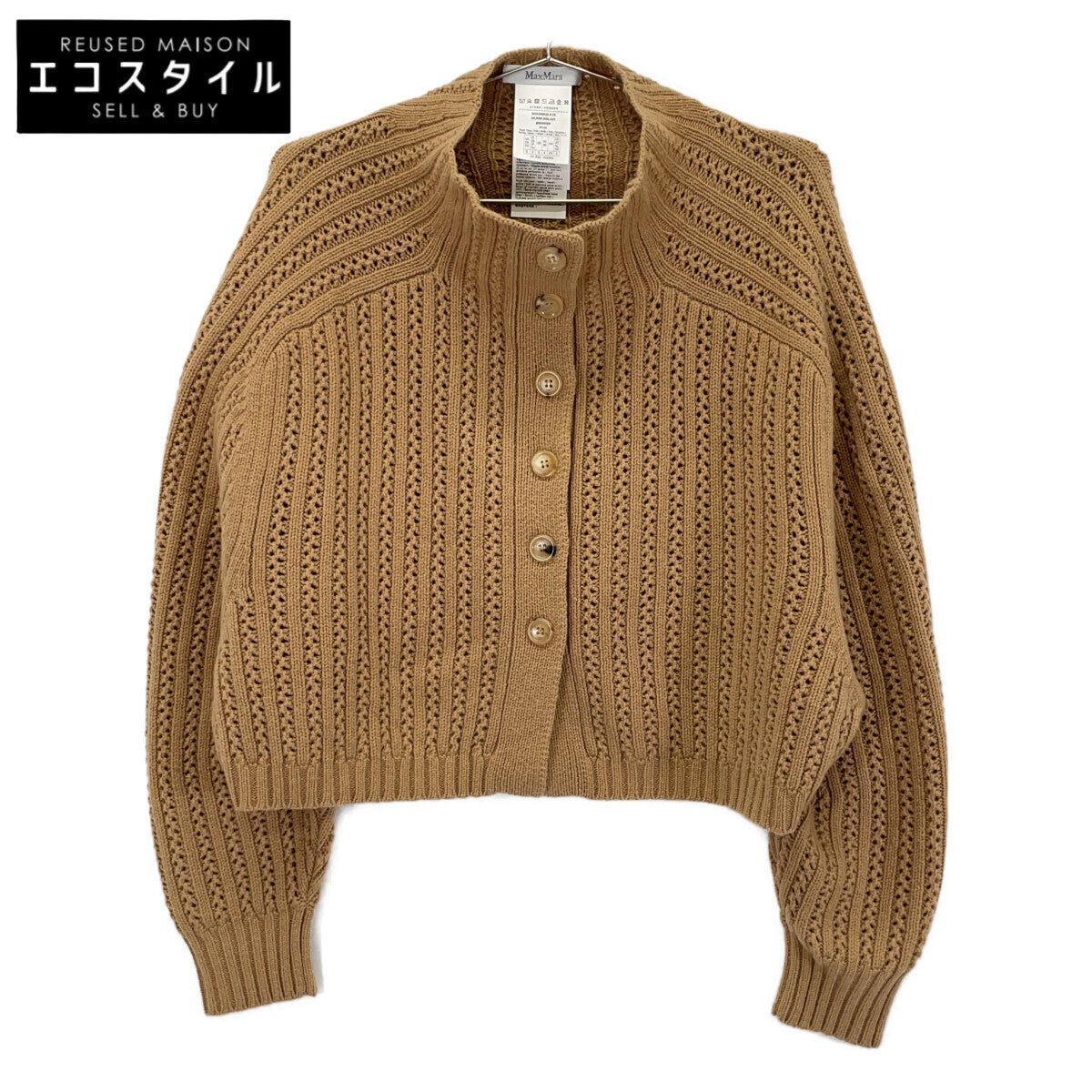 Max Mara マックスマーラ キャメル ウール カシミヤ クロップド ショート カーディガン トップス