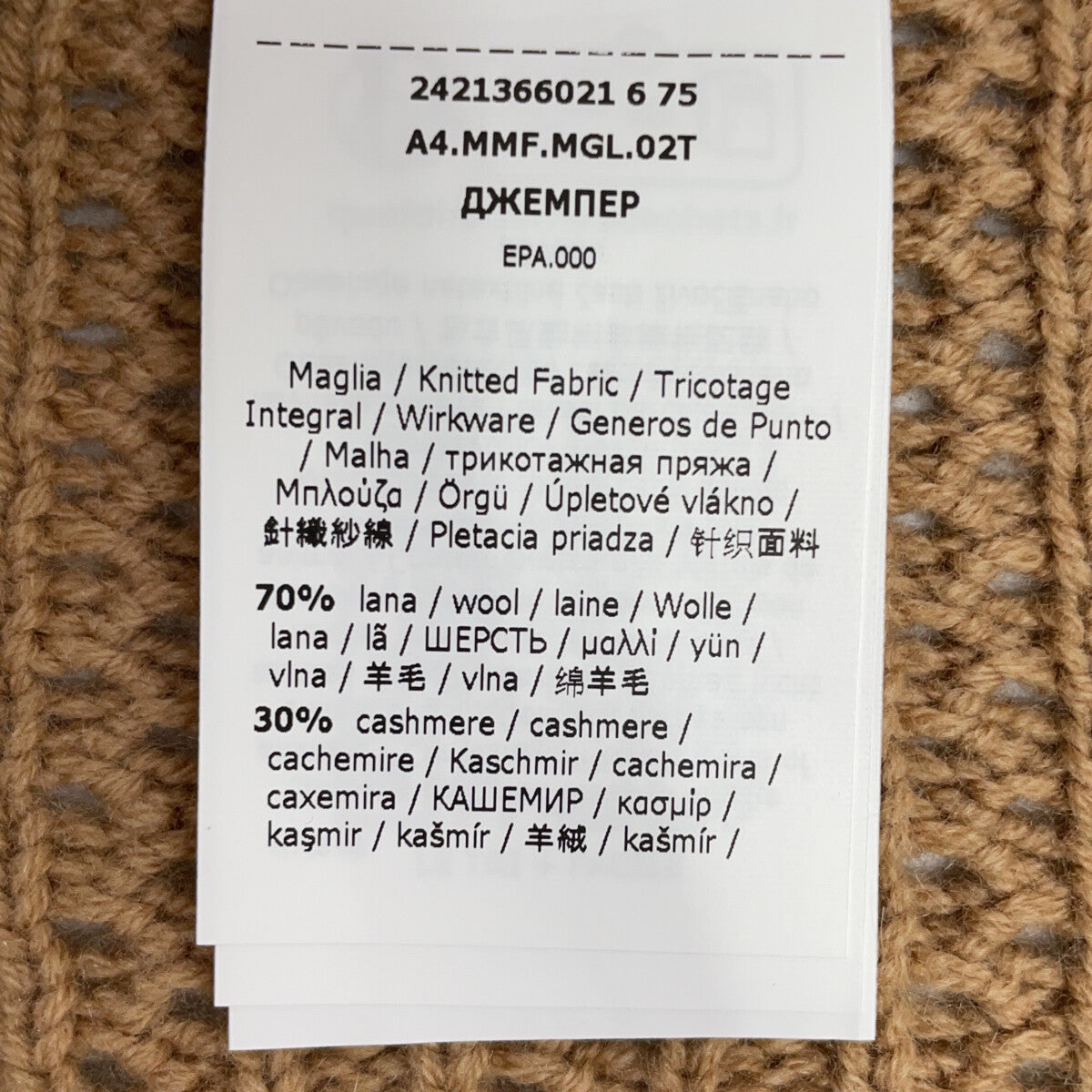 Max Mara マックスマーラ キャメル ウール カシミヤ クロップド ショート カーディガン トップス