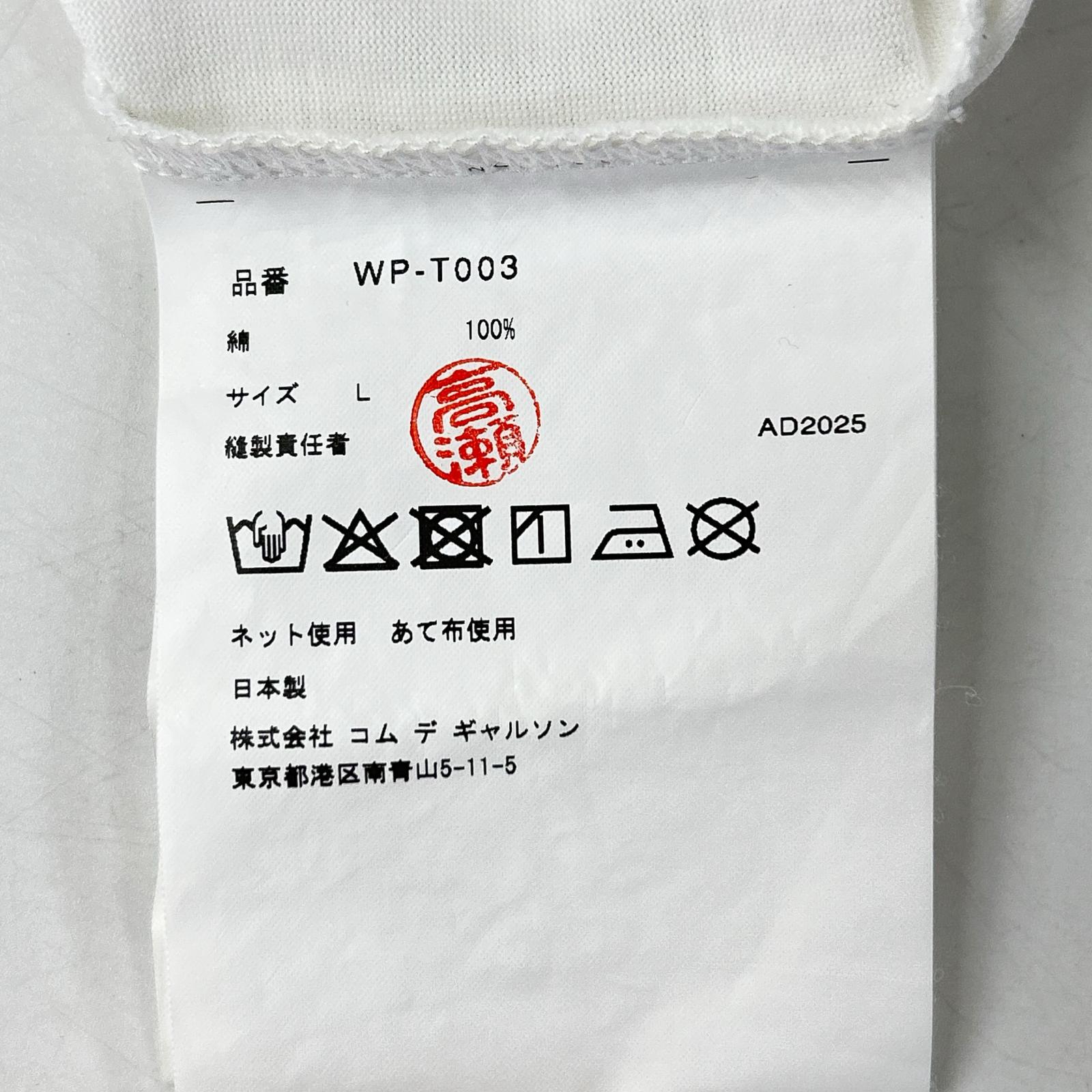 JUNYA WATANABE MAN ジュンヤワタナベマン 25年 WP-T003 ホワイト グラフィックTシャツ トップス