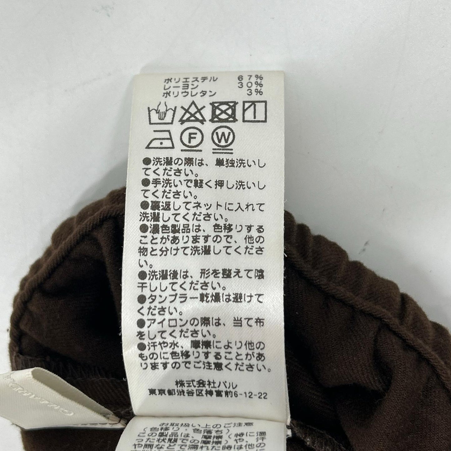 GALLARDAGALANTE GALARDAGALANTE 棕色 全新宽抽绳裤 下装 0 女式