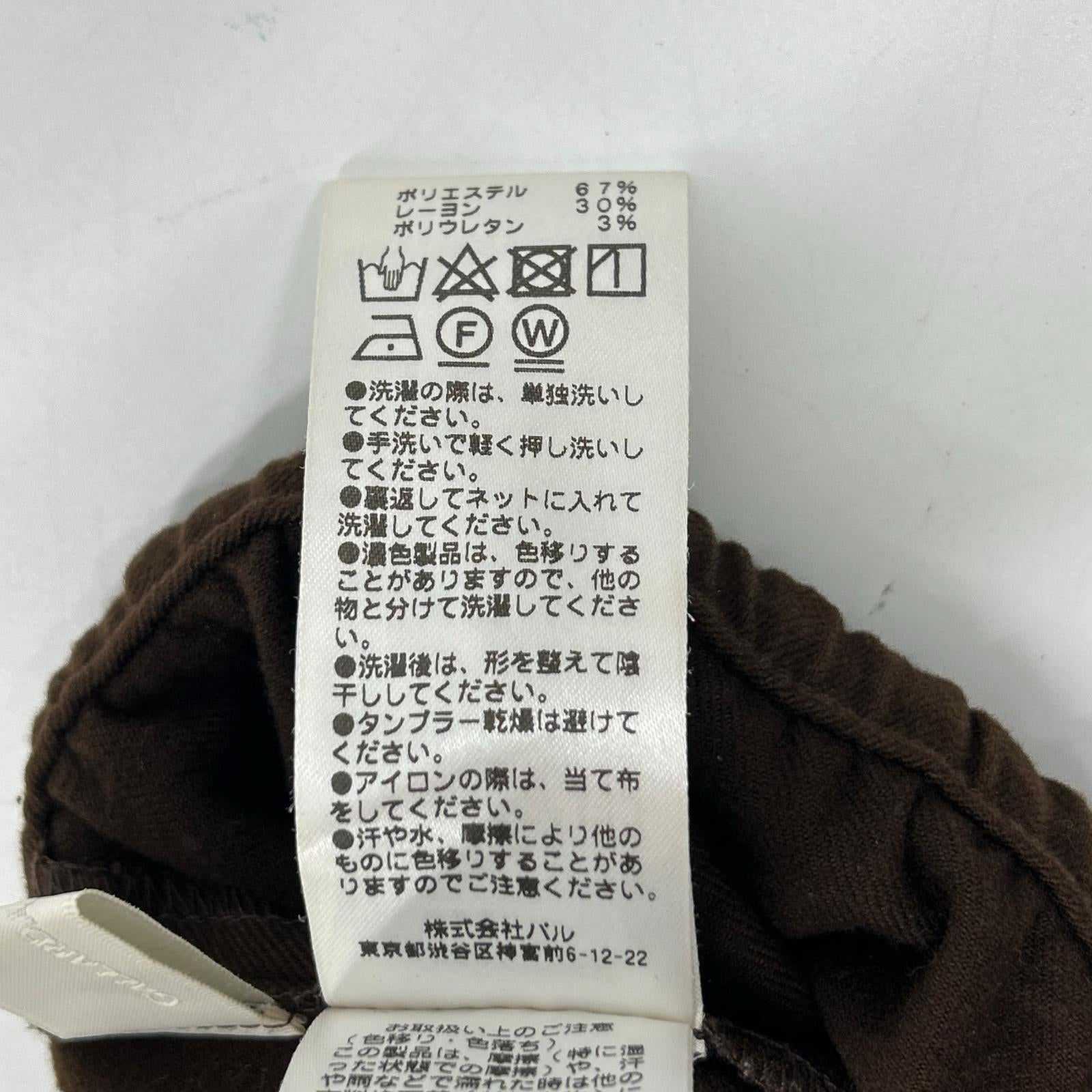GALLARDAGALANTE GALARDAGALANTE 棕色 全新宽抽绳裤 下装 0 女式