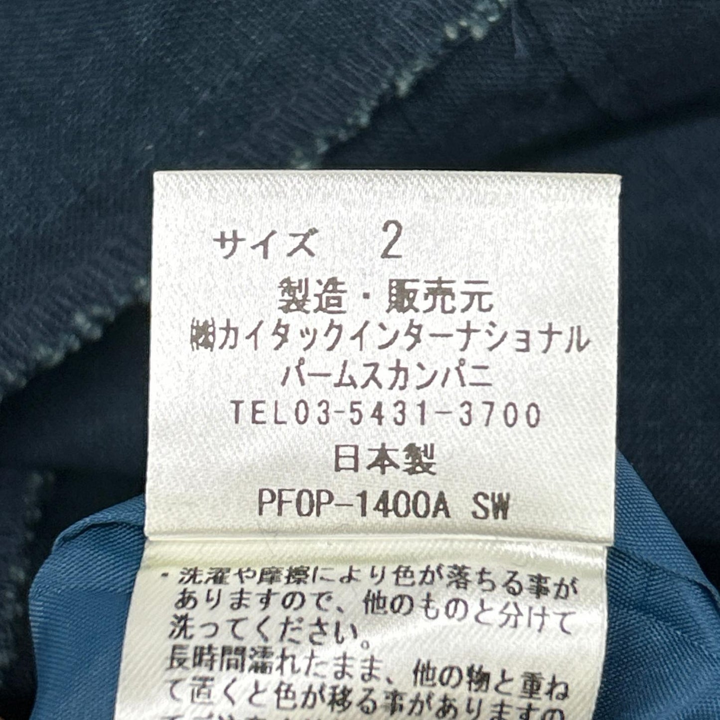 ｲﾝﾃﾞｨｺﾞ ﾊﾞﾝﾄﾞｶﾗｰ ﾜﾝﾋﾟｰｽ ワンピース 2 レディース
