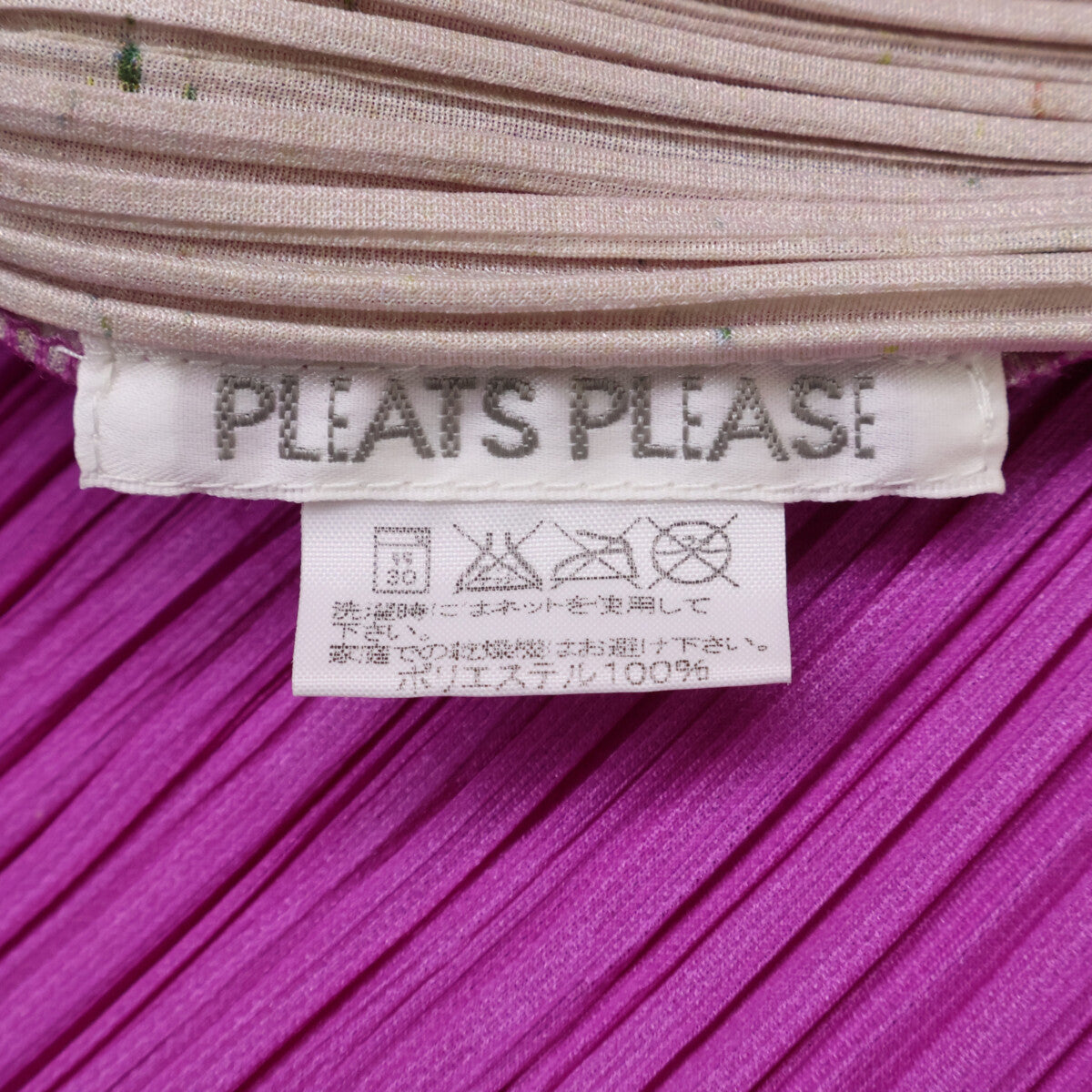 PLEATS PLEASE PP31-JK741 Purple Lightbulb Pleated Sleeveless Blouse Top