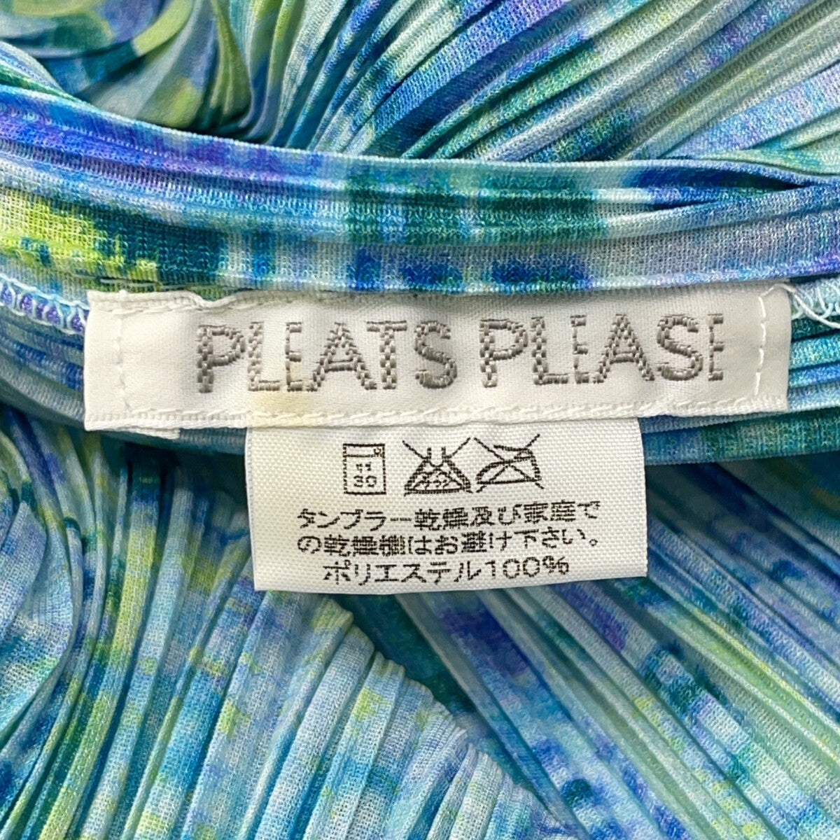 PLEATS PLEASE PP12-JJ372 Blue All-over Pattern Pleated Shirt Top