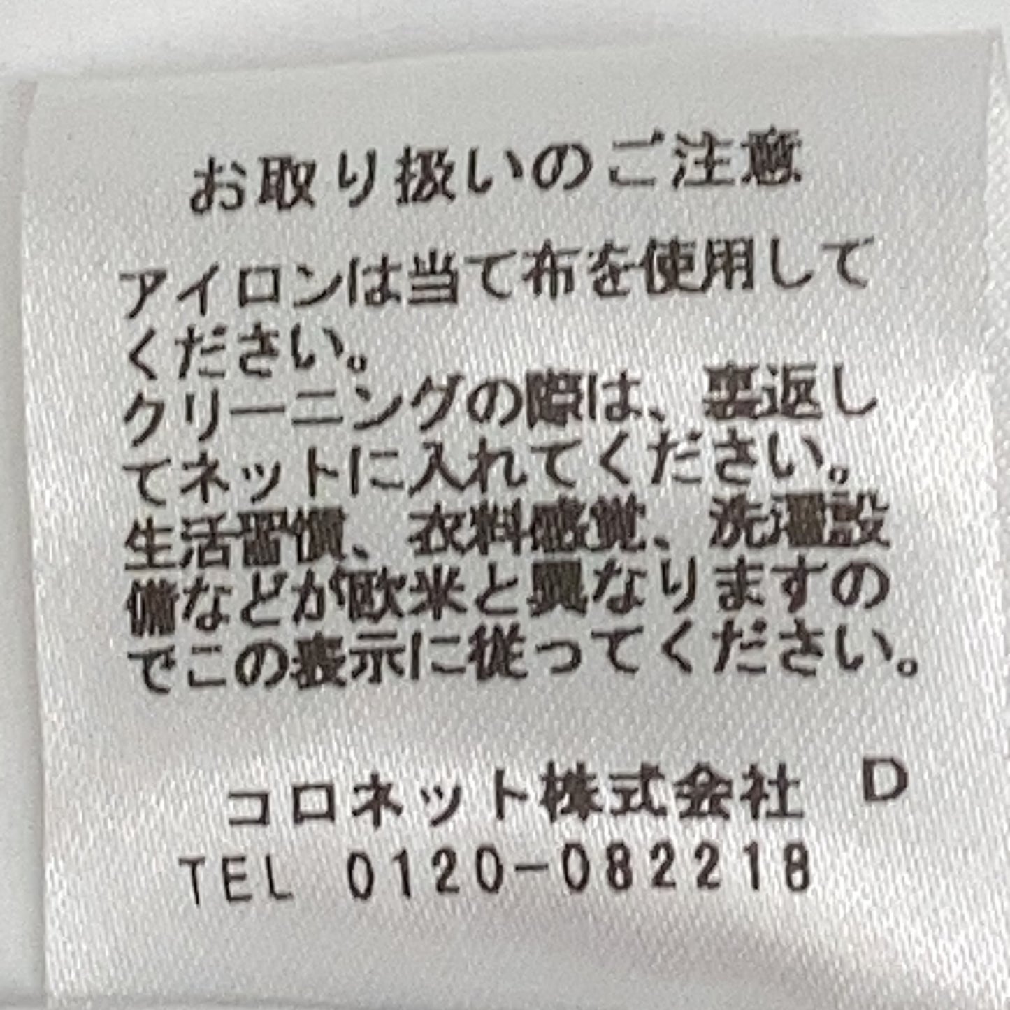 BARBA バルバ 海军蓝色 SPOLVERINO 弹力尼龙立领半大衣 外套