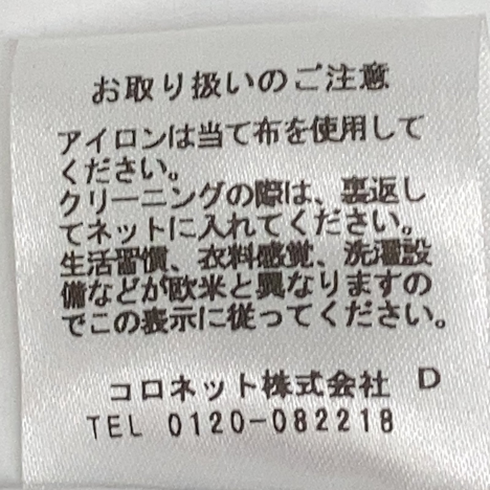 BARBA バルバ 海军蓝色 SPOLVERINO 弹力尼龙立领半大衣 外套
