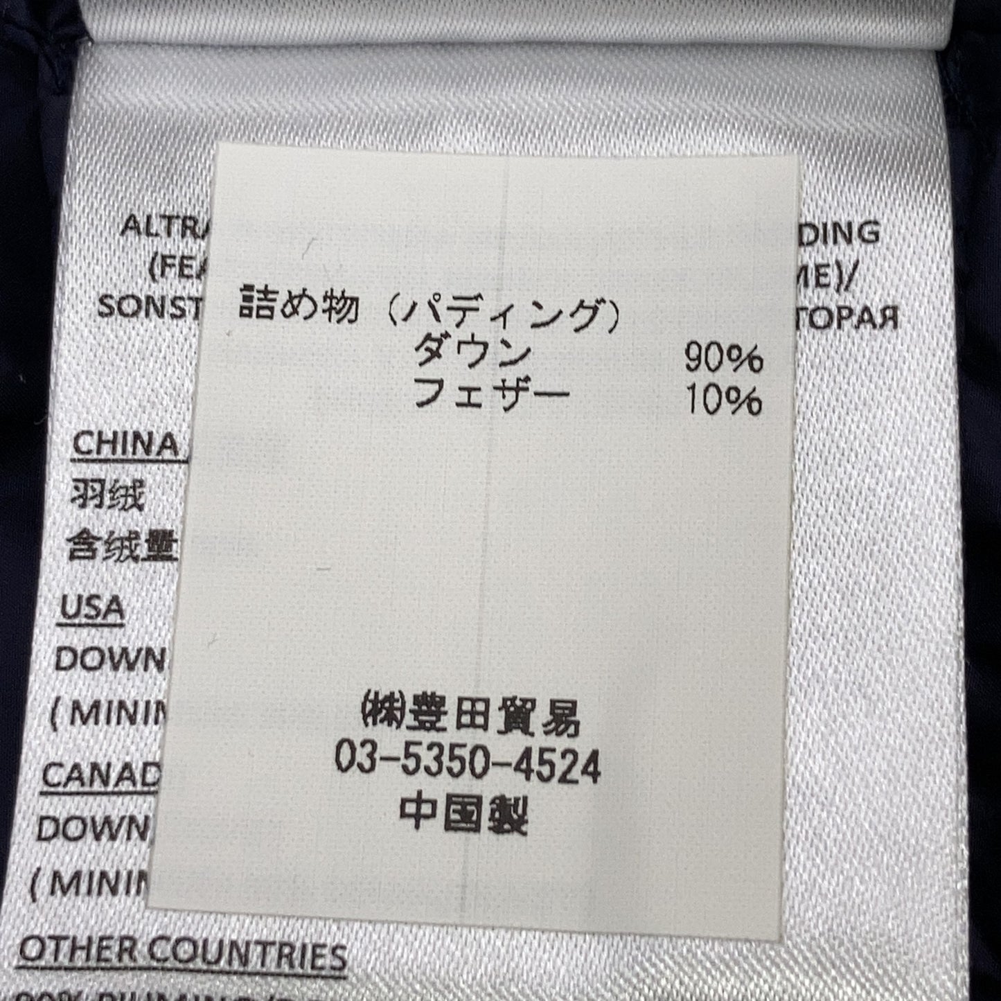 QC-038771 海军蓝 GIANT 拼色连帽羽绒服 46 男士
