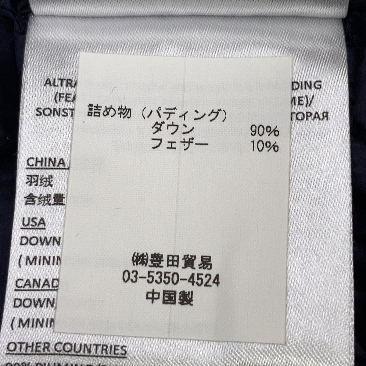 QC-038771 海军蓝 GIANT 拼色连帽羽绒服 46 男士