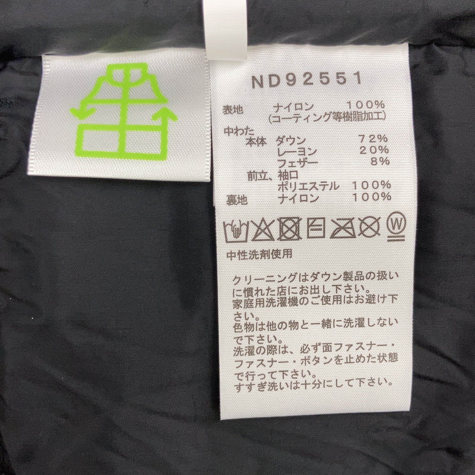 THE NORTH FACE ノースフェイス ND92551 ブラック バルトロライトジャケット ジャケット