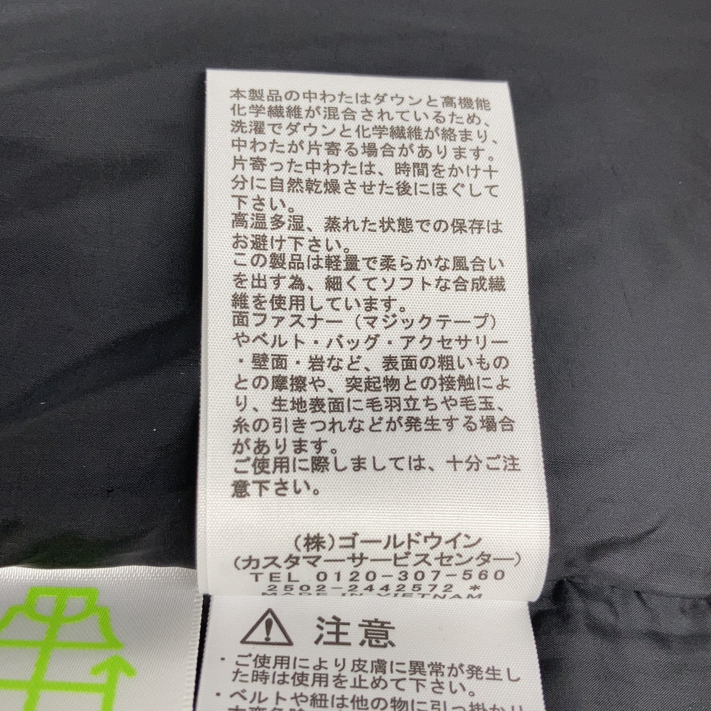 THE NORTH FACE ノースフェイス ND92551 ブラック バルトロライトジャケット ジャケット