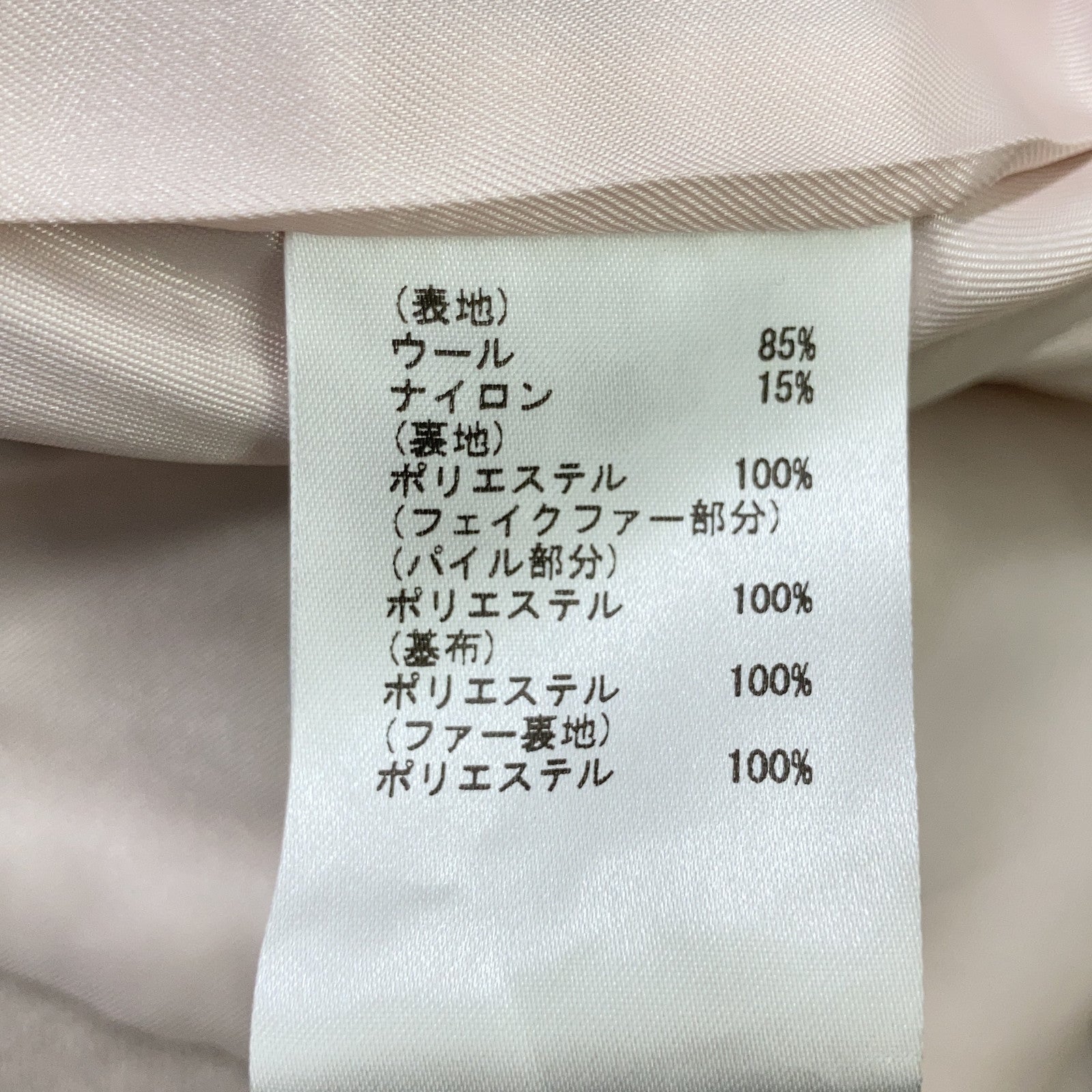 米色 海狸绒 仿皮草 长款外套 女式
