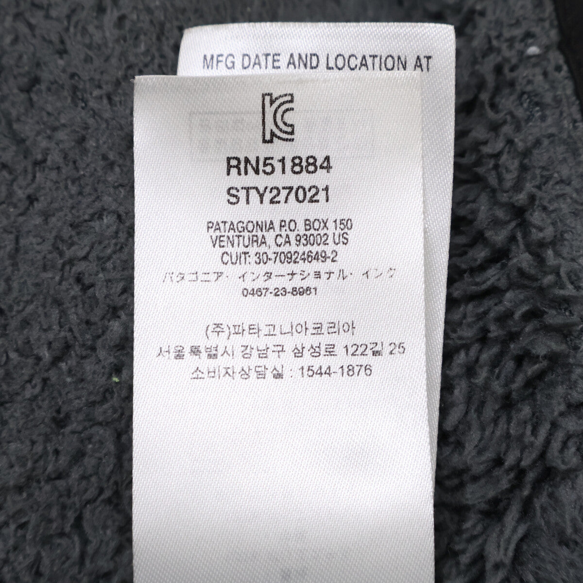 [Domestic Regular] 27021 FA19 Isthmus Parka Jacket S Men's