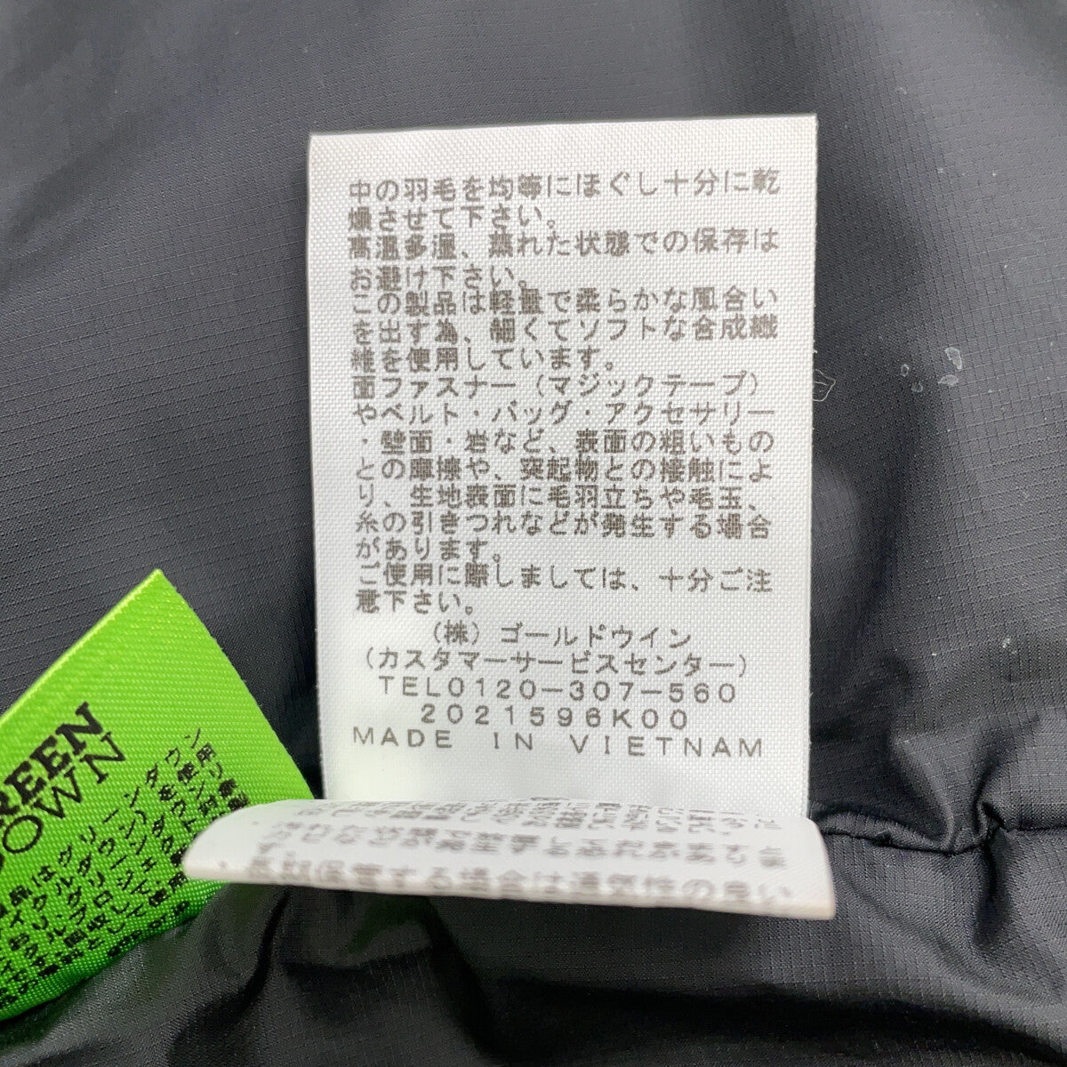 THE NORTH FACE ND92031 BLACK HIM DOWN PARKA Jacket S