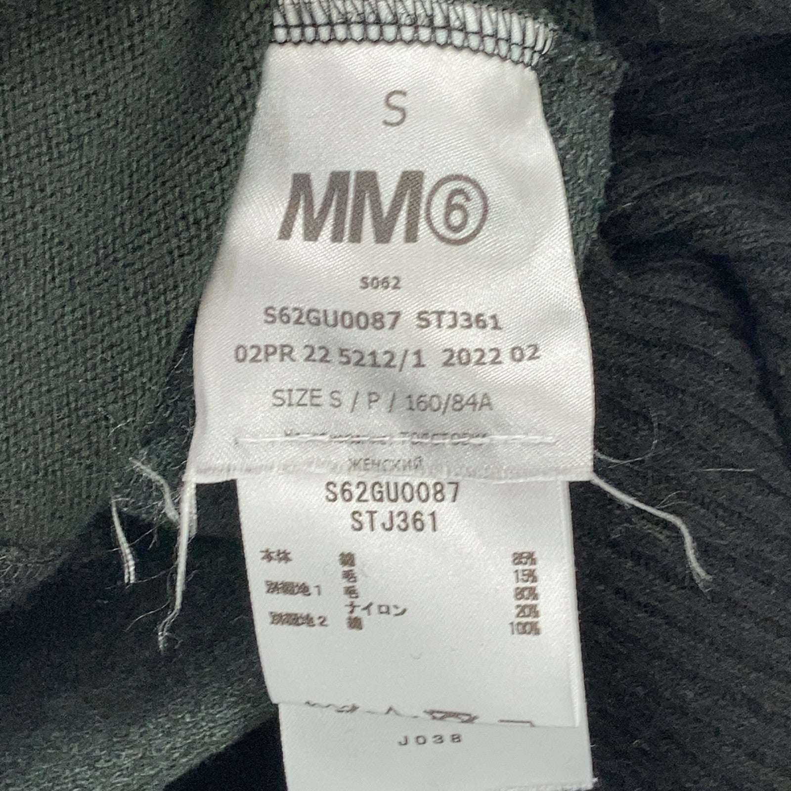 MM6 Maison Margiela Black x Khaki Color Block Turtleneck Knit Top