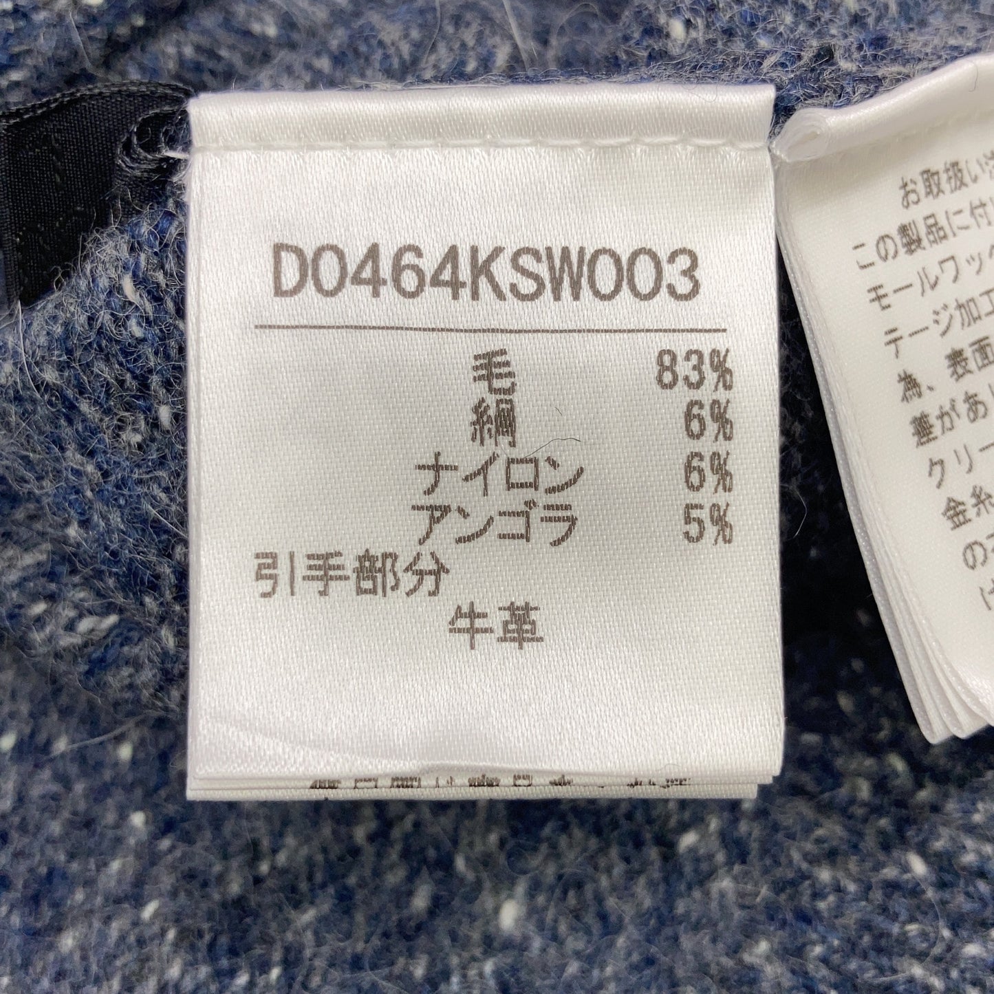 灰色羊毛徽章半拉链针织上衣LL男士