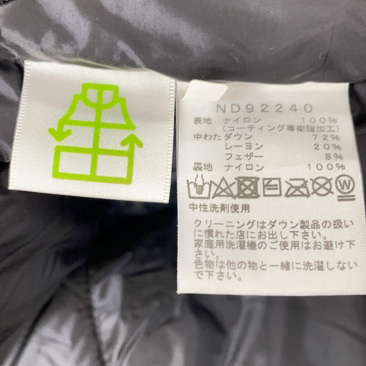 THE NORTH FACE 北面 ND92240 灰色 BALTRO LIGHT JACKET 羽绒服 M
