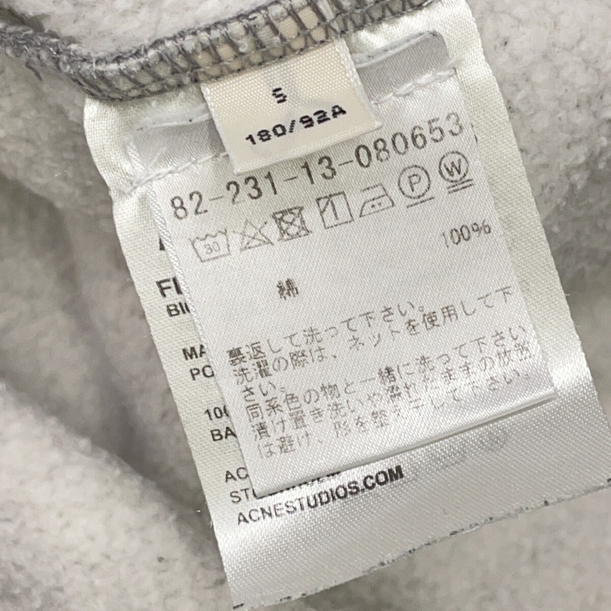 ACNE STUDIOS アクネ ストゥディオズ グレー FLOGHO ロゴモックネック Vガゼット スウェットプルオーバー トップス