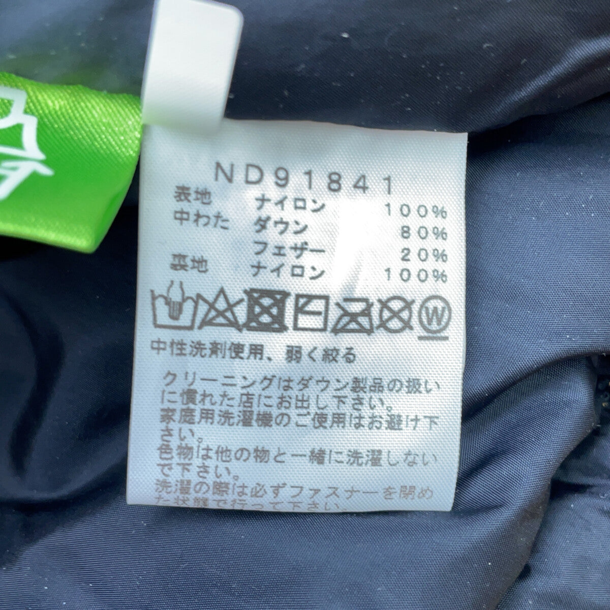 THE NORTH FACE 北面 ND91841 实用棕色 Nuptse 羽绒服 夹克 XL